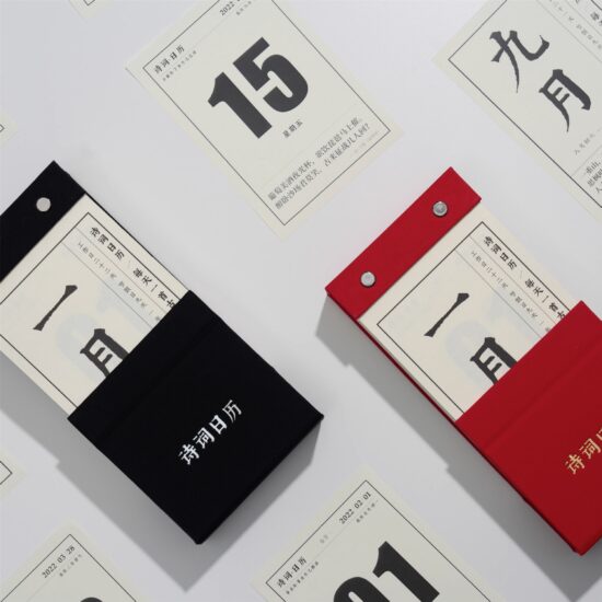 Custom minimalist pocket calendar for desktop office use