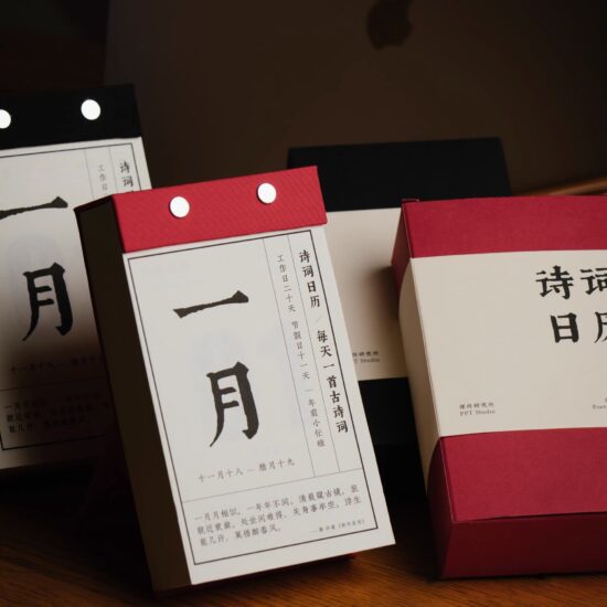 Custom minimalist pocket calendar for desktop office use