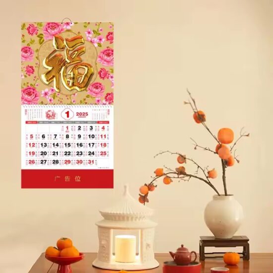 Custom home decorative wall calendar with artwork

