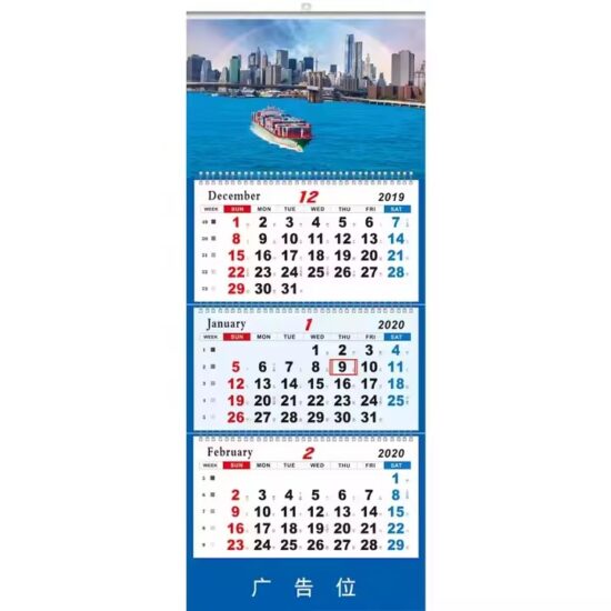 Custom business gift poster calendar for office with logo and monthly layout