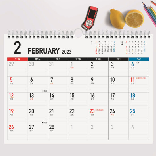 Custom simple wall calendar poster for office or promotional use