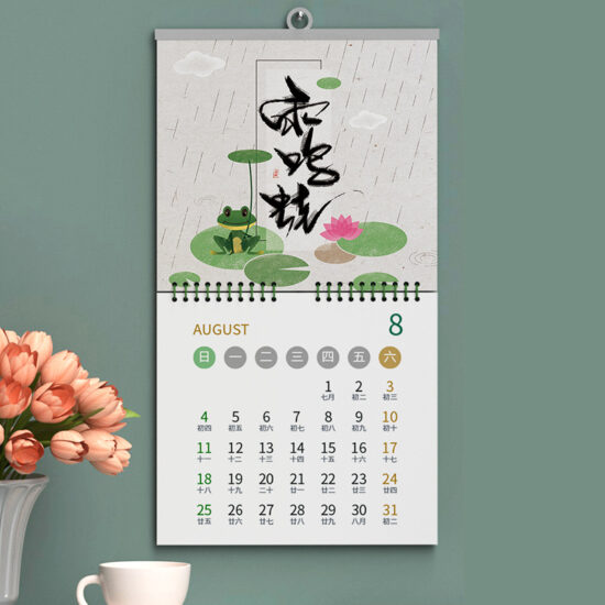 Custom simple wall calendar poster for office or promotional use