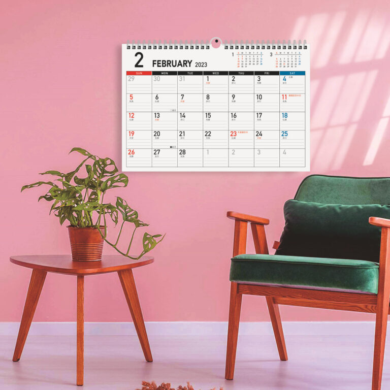 Custom simple wall calendar poster for office or promotional use