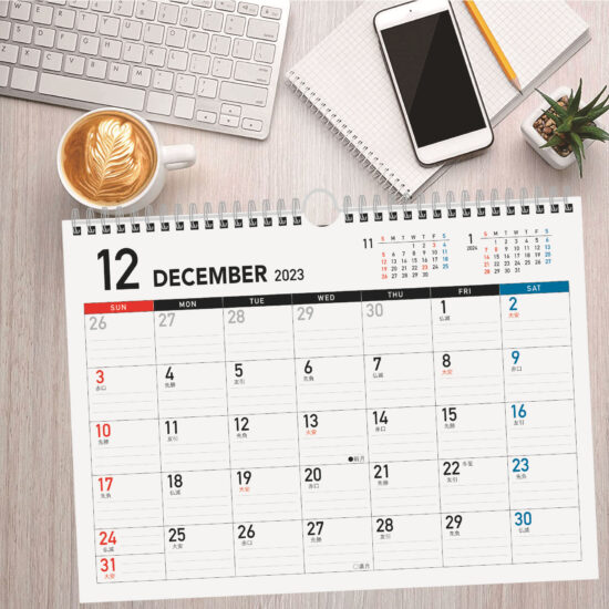 Custom simple wall calendar poster for office or promotional use