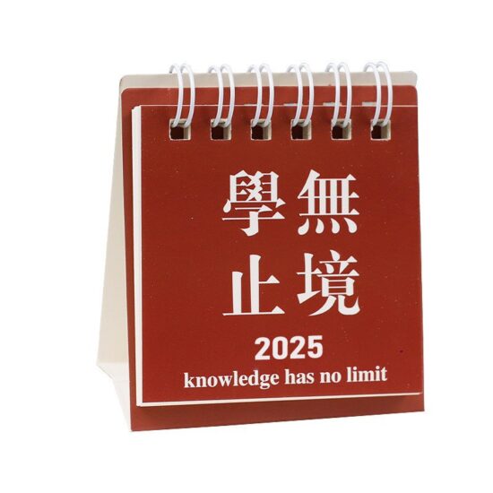 Custom Office Desk Calendar Planner with Writable Pages